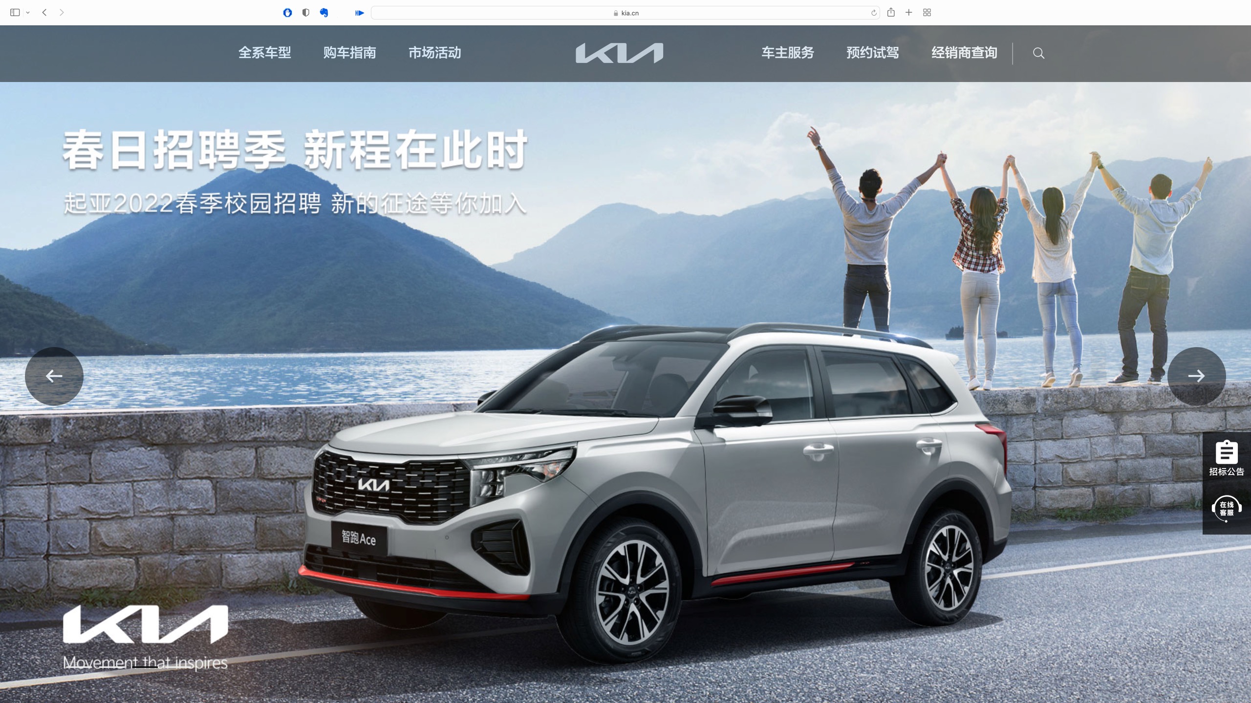 kia3.jpg